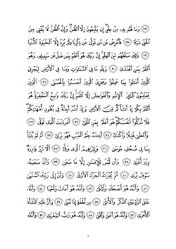 keyingi sahifa →