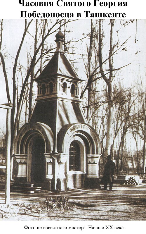 Fayl:Chapel49.jpg