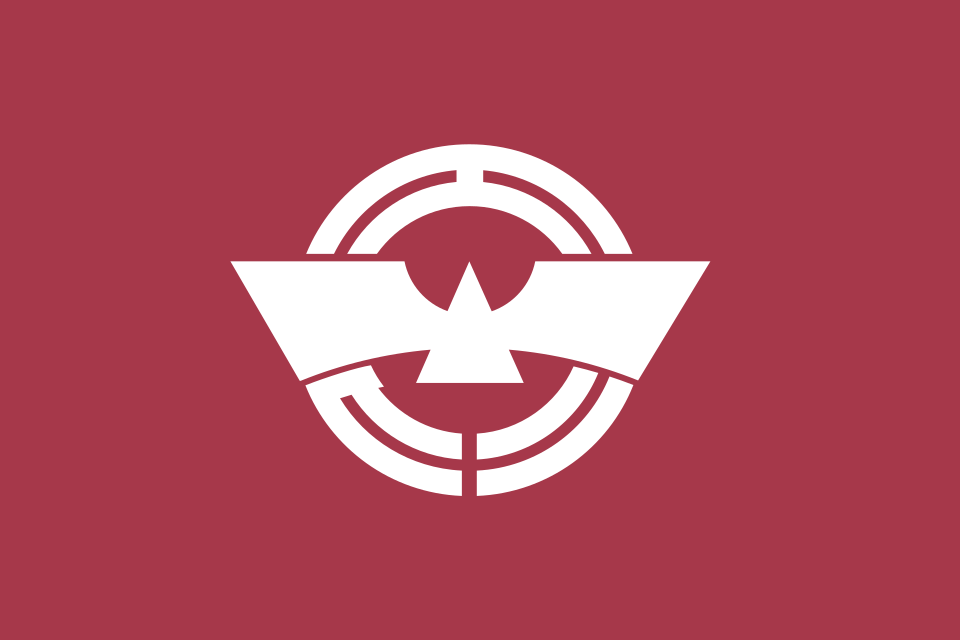 Fayl:Flag of Ebina, Kanagawa.svg
