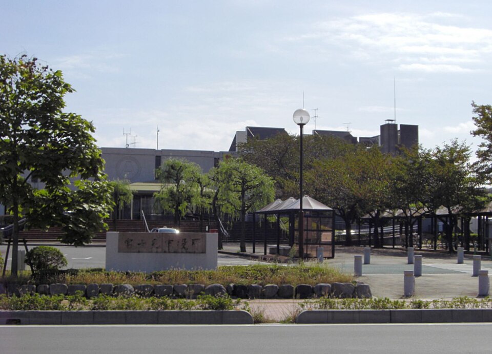 Fayl:Fujimi city office.jpg