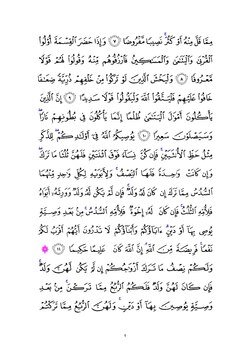 keyingi sahifa →