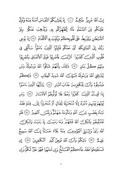 keyingi sahifa →