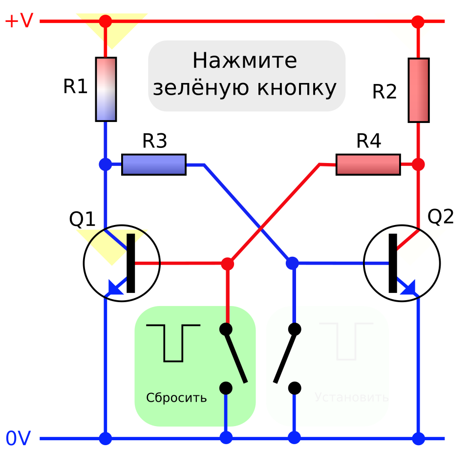 Fayl:Transistor Bistable interactive animated-ru.svg