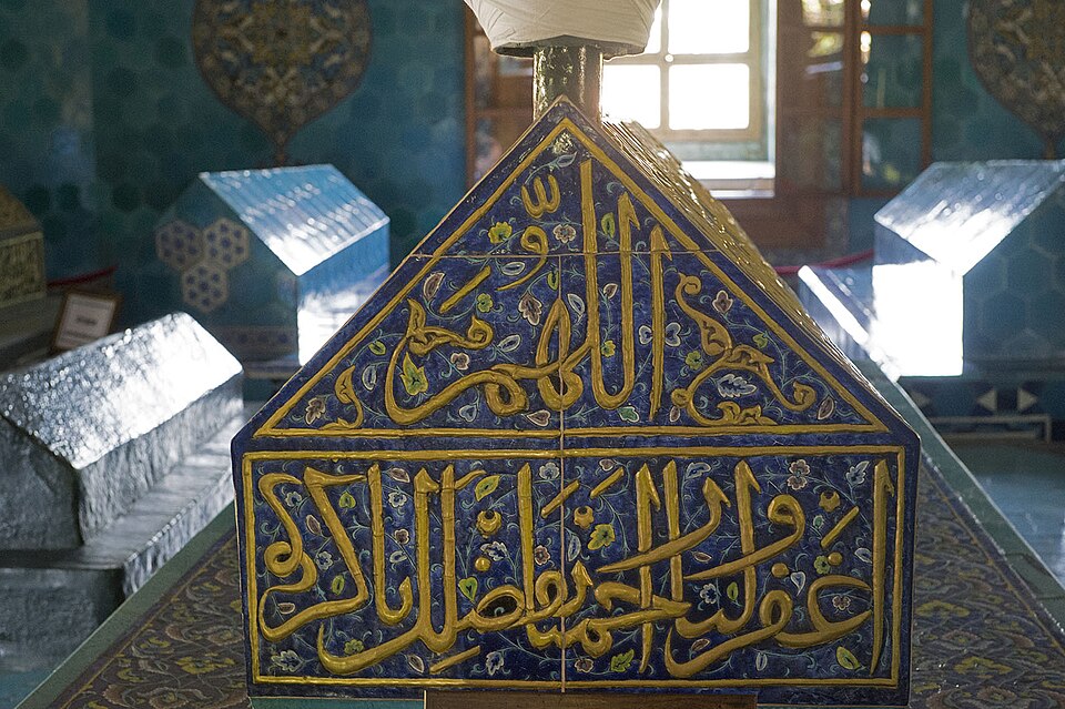 Fayl:Green Tomb 7471.jpg