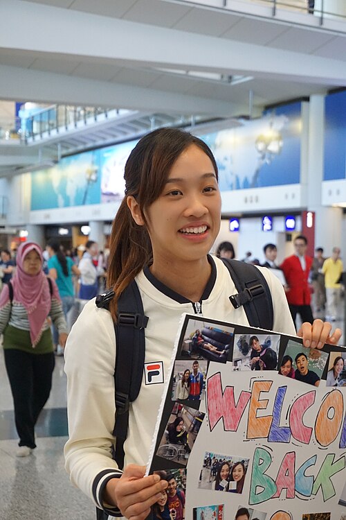 Fayl:Isis Poon Lok-yan.jpg
