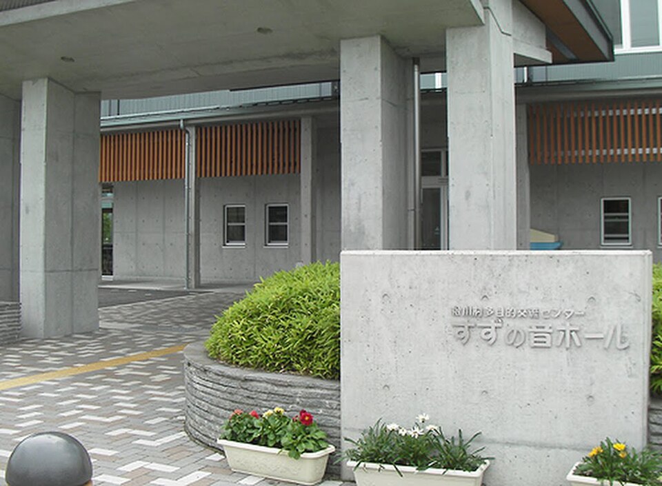Fayl:Matsukawa Village Library calil.jpg