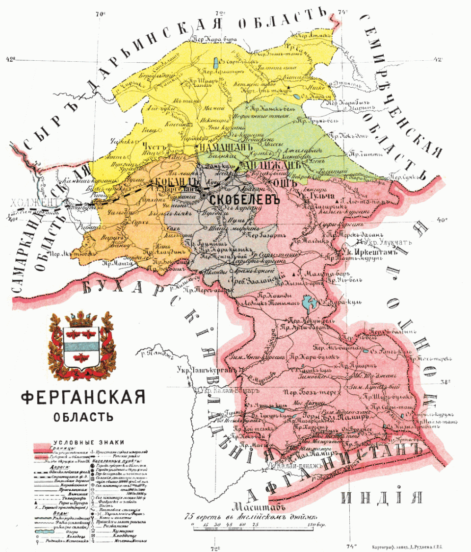 Fayl:Map of Fergana Oblast, 1913.gif