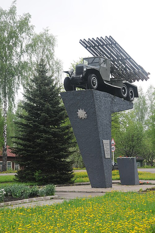 Fayl:Monument katyusha rudnya.JPG