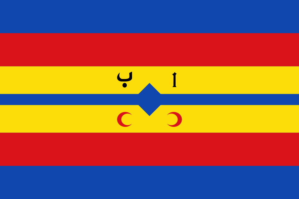 Fayl:Bandera de Albeta.svg
