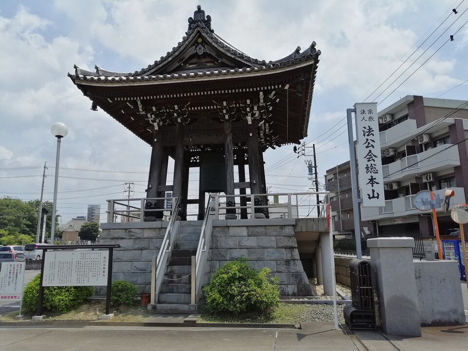 Fayl:Houkoukai-Chiryu-005.jpg