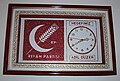 00:55, 2011-yil 20-mart dagi versiya uchun tasvir