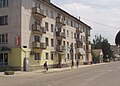 Jankoy markazi