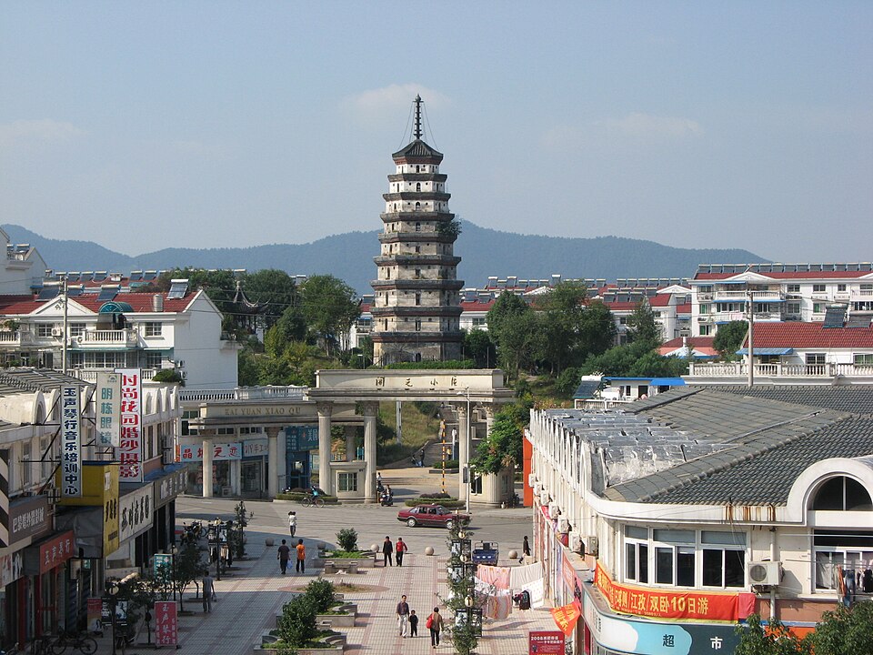 Fayl:宣城开元塔 - panoramio.jpg