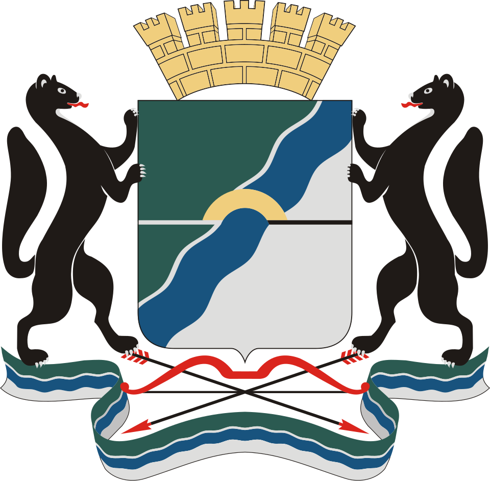 Fayl:Coat of Arms of Novosibirsk.svg