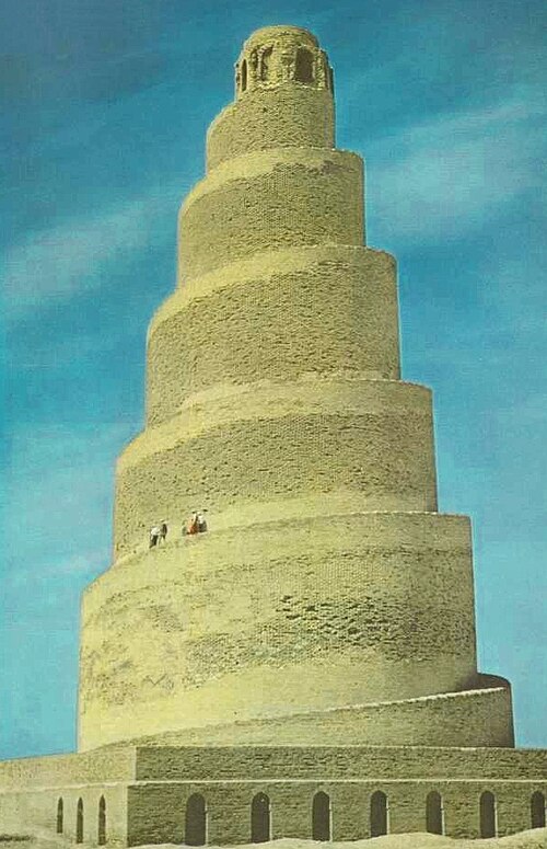 Fayl:Great Mosque of Samarra.jpg