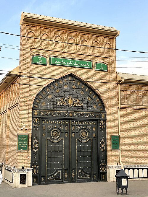Fayl:Madxum Eshon masjidi.jpg