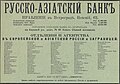 14:31, 2016-yil 1-oktyabr dagi versiya uchun tasvir