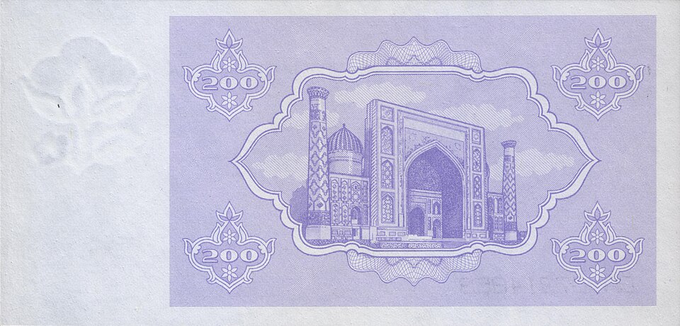 Fayl:200 som. Uzbekistan, 1992 b.jpg