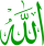 Alloh yozuvi