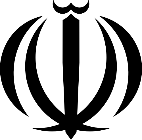 Fayl:Emblem of Iran.svg