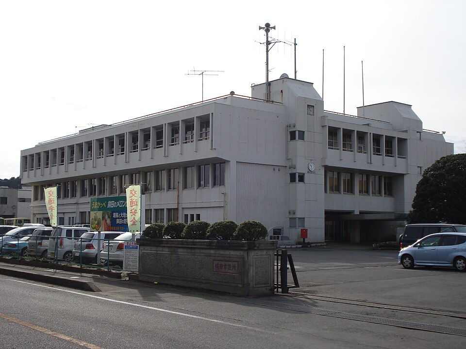 Fayl:Hokota City Hall.jpg