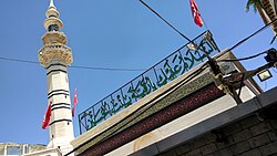 Minora