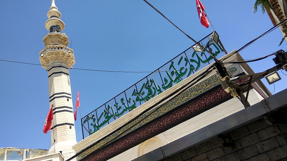 Fayl:Mosque Sayyeda Ruqayya, Damasscus.jpg