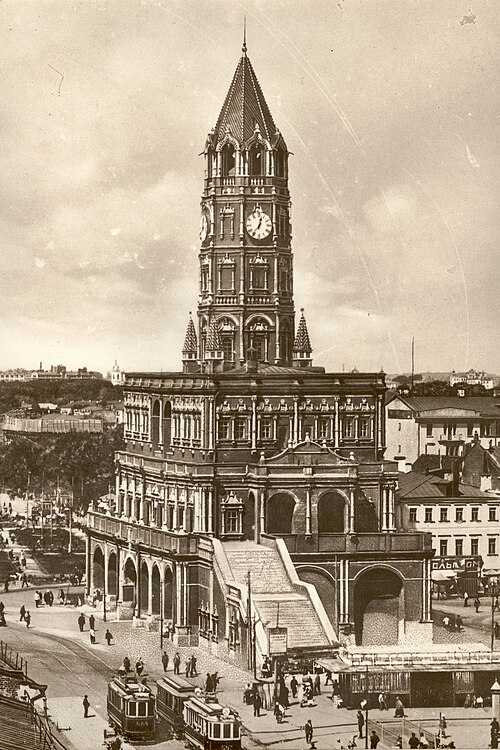 Fayl:Suharev Tower in Moscow.jpg