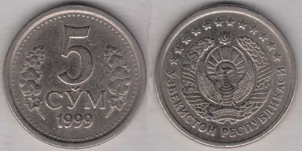 Fayl:UZ-1999sum05.jpg