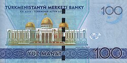 100 manat 2014-yil