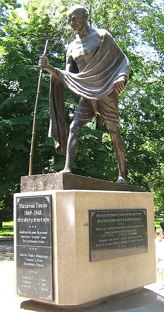 Fayl:ALAMahatma.jpg