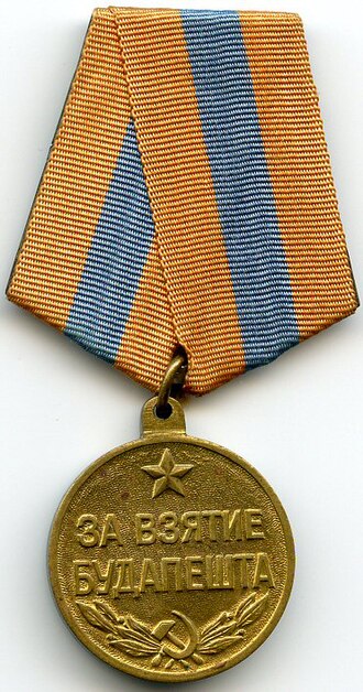 Fayl:Capture of Budapest OBVERSE.jpg