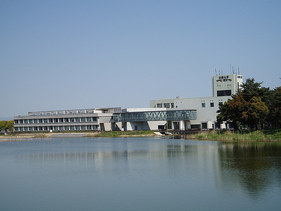 Fayl:Hyogo-Univ-and-Terada-Pond01.jpg