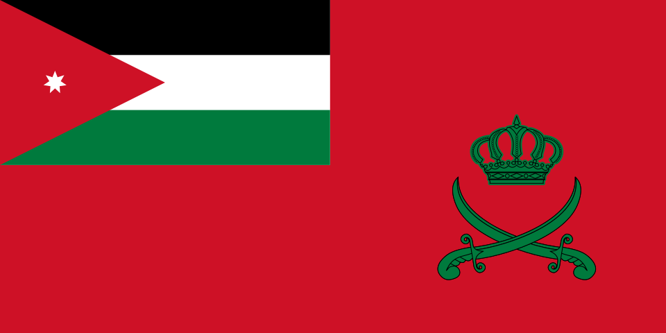 Fayl:Royal Jordanian Army Flag.svg