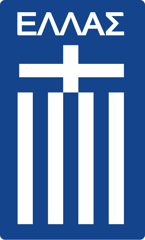Fayl:Greece National Football Team.svg