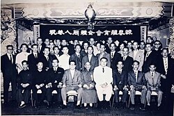Taxminan 1960-yilda Gonkongdagi Ip Man Wing Chun assotsiatsiyasi