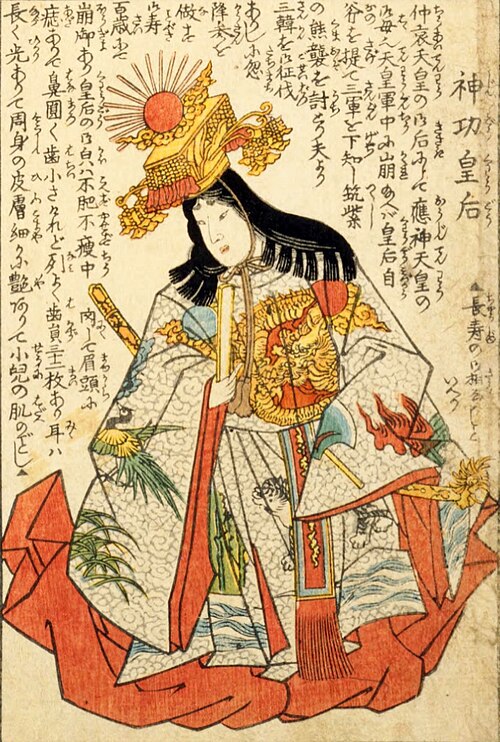 Fayl:Jingū Kōgō.jpg