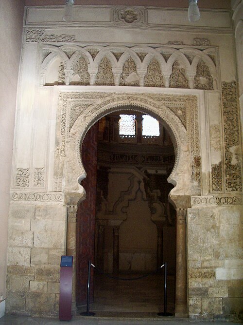 Fayl:Portada mezquita aljaferia.jpg