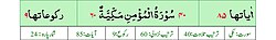 Qurʼon nusxalaridan biridagi Gʻofir surasi sarlavhasi. Yuqorida oʻngdan: 1. Oyati 85, 2. Markazda qizil rangda sura tartib raqami 40, qora rangda - suraning ikkinchi nomi - Moʻmin surasi va Makkiy, qizil rangda nozil boʻlgan tartibi - 60, 3. Rukuʼsi soni - 9; Pastda oʻngdan: 1. Sura:Makkiy, 2. Tilovat tartibi:40, 3. Nozil boʻlish tartibi:60, 4. Rukuʼsi:9, 5. Oyati:85, 6. Porasi (Juzi):24 deb koʻrsatilgan.