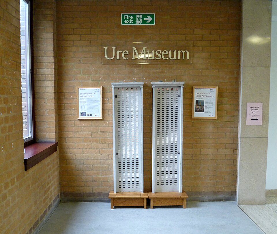Fayl:Ure Museum entrance Reading.JPG