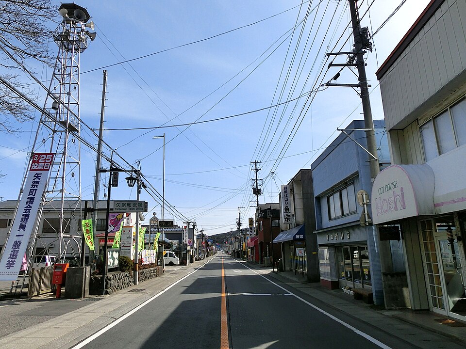 Fayl:Central Yamatsuri.JPG