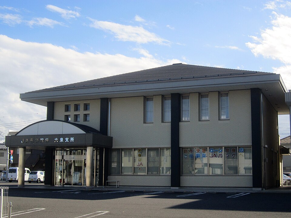 Fayl:JA Oura Tatebayashi Oizumi Branch.jpg