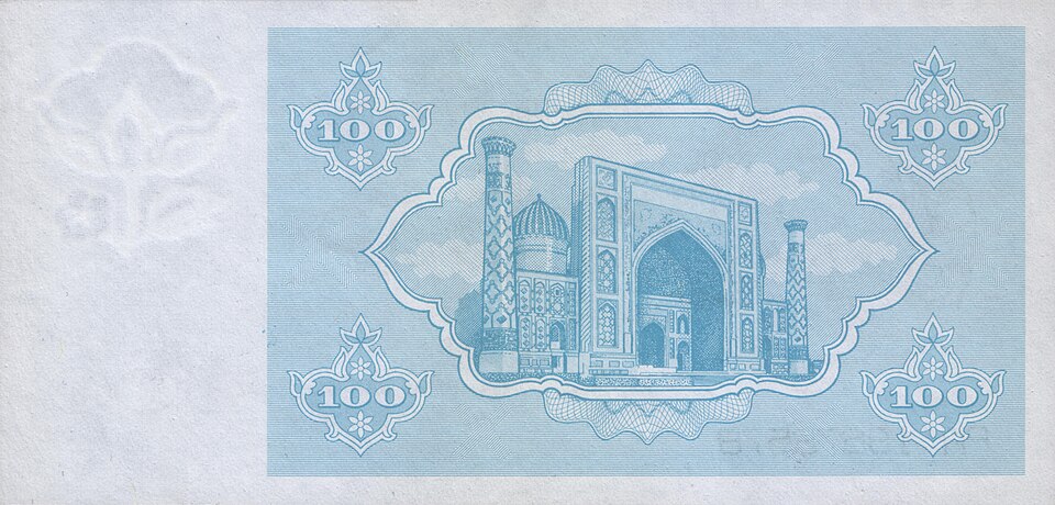 Fayl:100 som. Uzbekistan, 1992 b.jpg