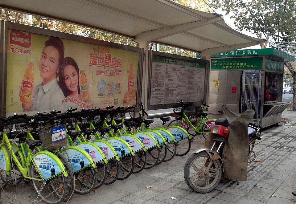 Fayl:Changde Public Bike Rental Station.jpg