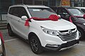 Foton Gratour im8