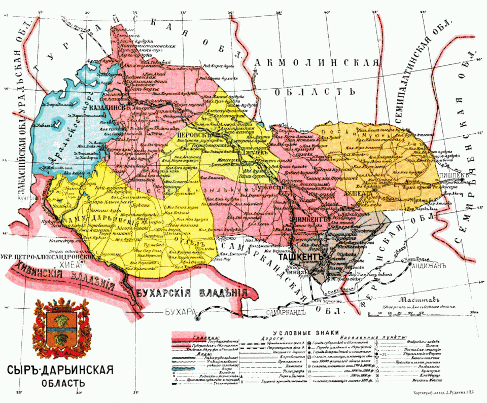 Fayl:Map of Syr-Darja Oblast, 1913.gif