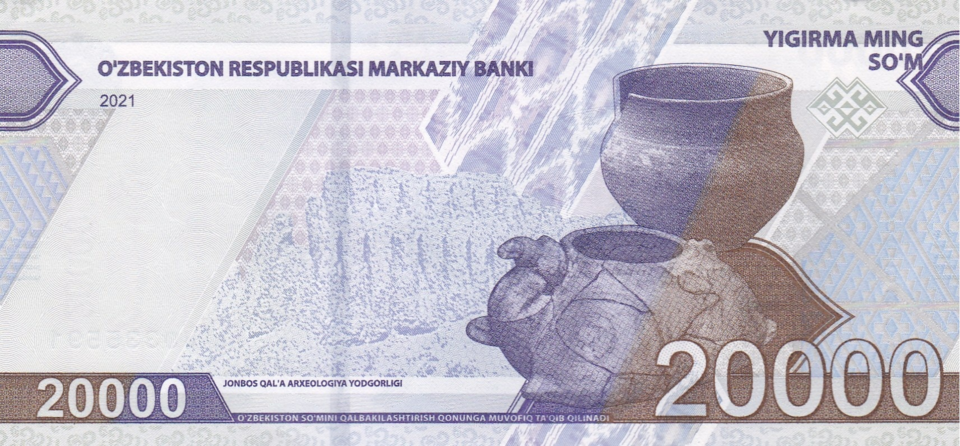 Fayl:REVERS 2000 SUM.png