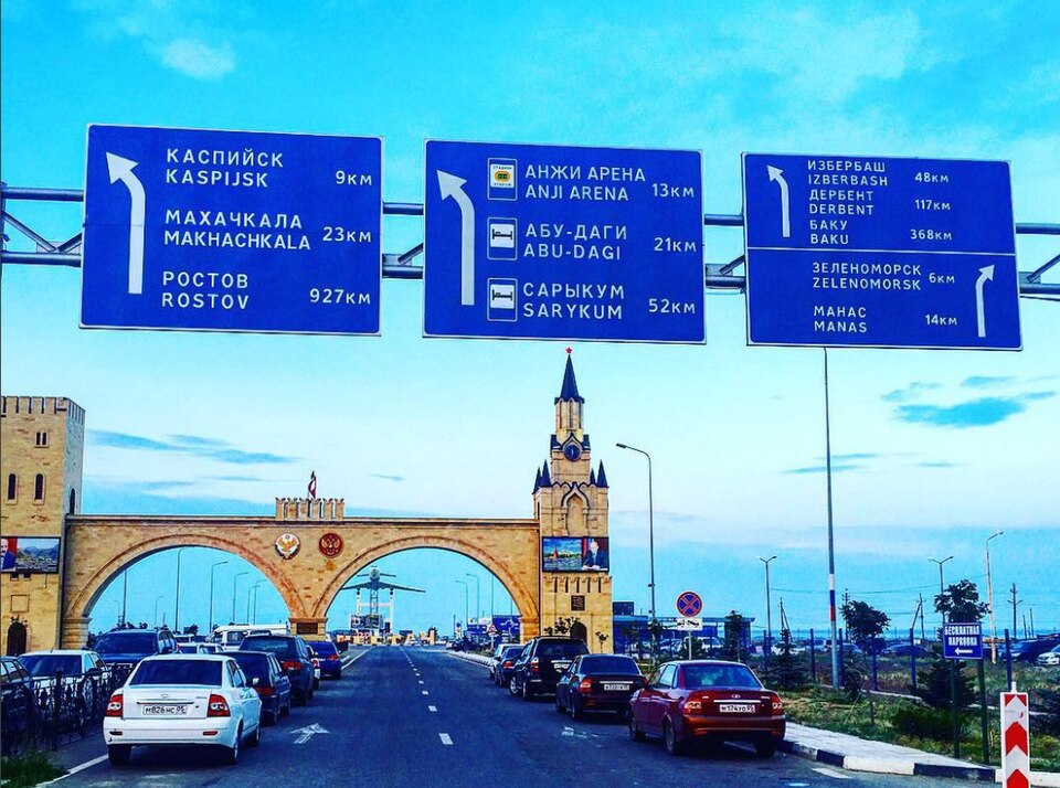 Fayl:Выезд из аэропорта Махачкалы.jpg