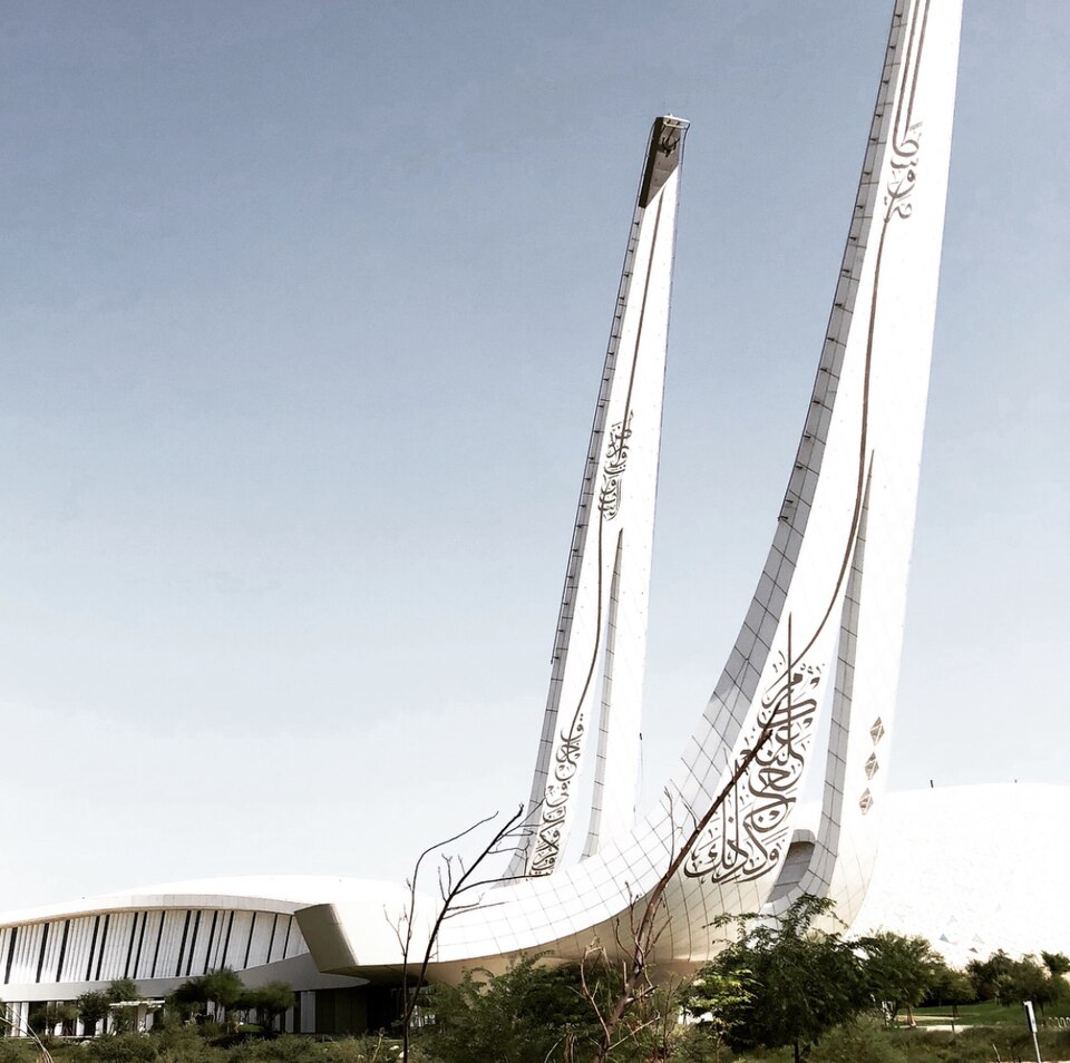 Fayl:Qatar foundation mosque.jpg