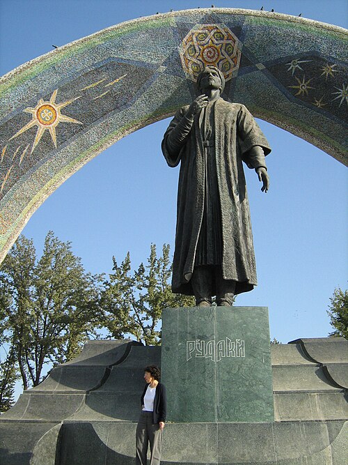 Fayl:Rudaky dushanbe.JPG